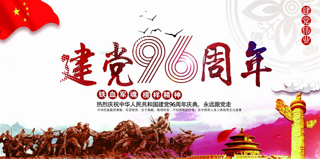 tooopen_sy_201630119814.jpg