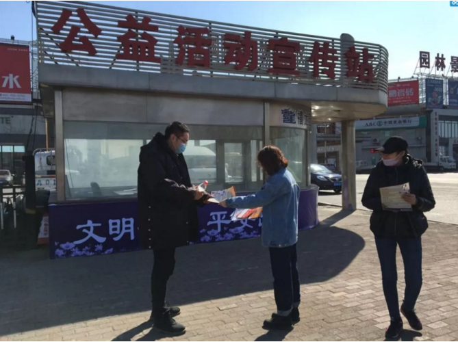 微信图片_20180420095947.png