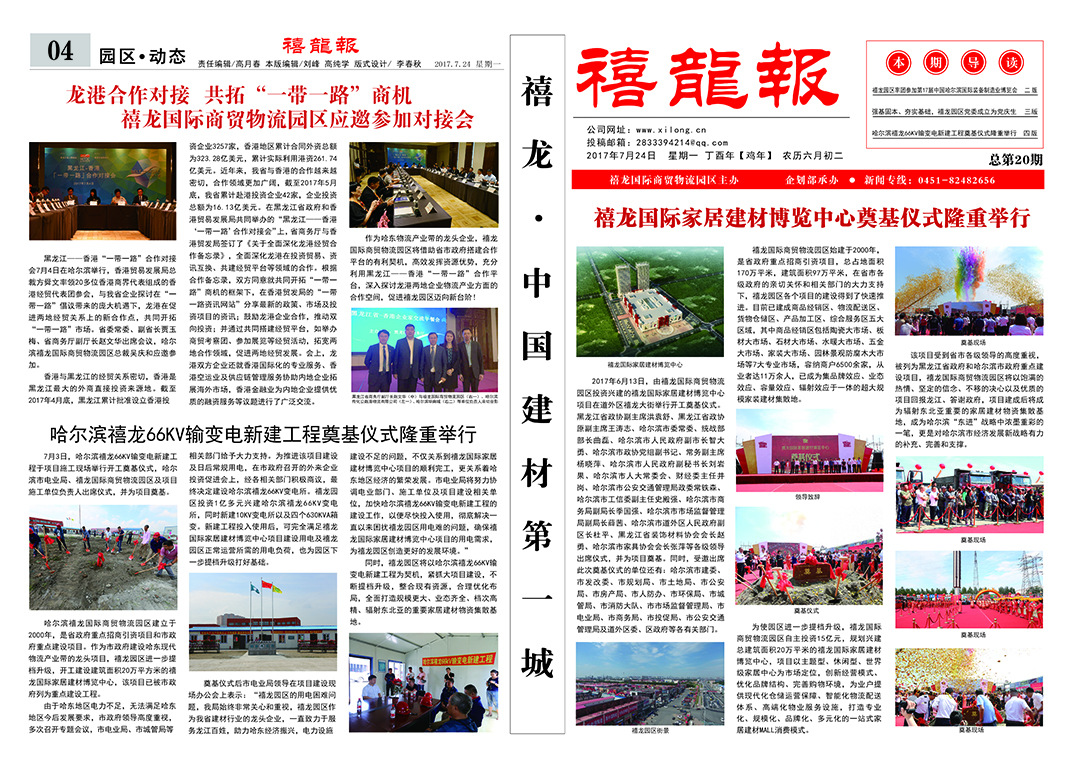 QQ图片20180420102358.jpg