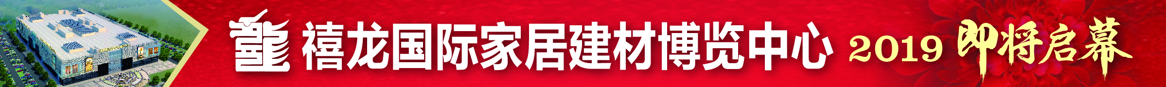 0125 先锋路桥体-04.jpg