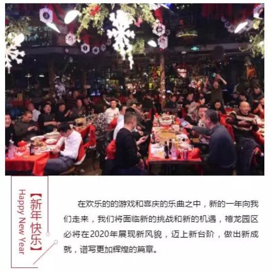QQ截图20200118175753.jpg