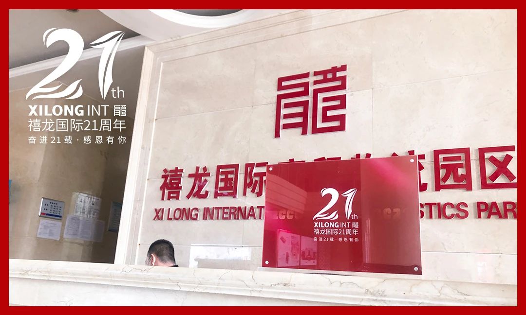 微信图片_20210709143325.jpg