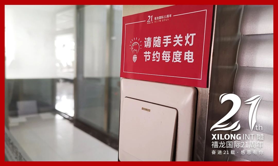 微信图片_20210709143328.jpg