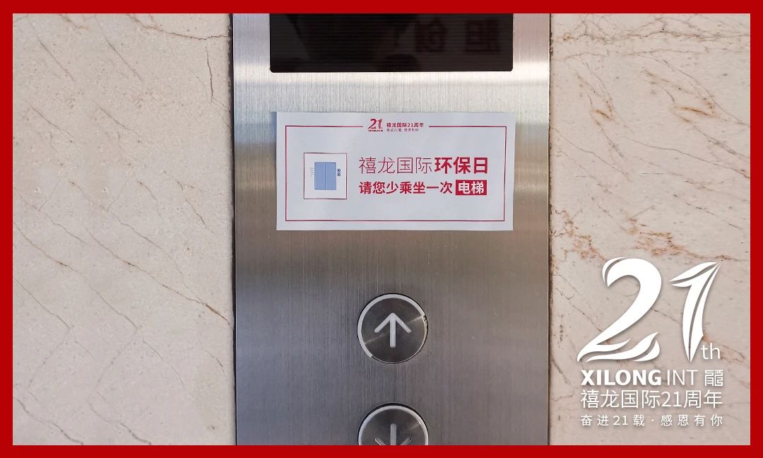 微信图片_20210709143332.jpg
