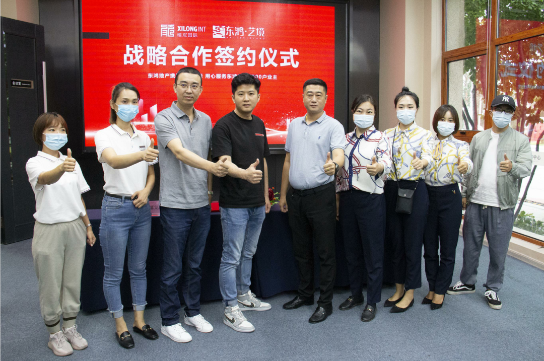 微信图片_20210813102521.png