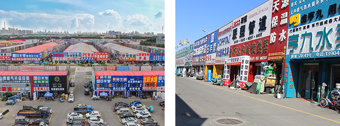 4、水暖大市场.png