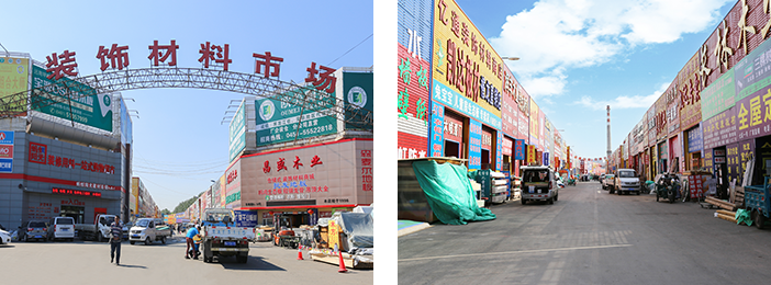 6、装饰材料大市场.png