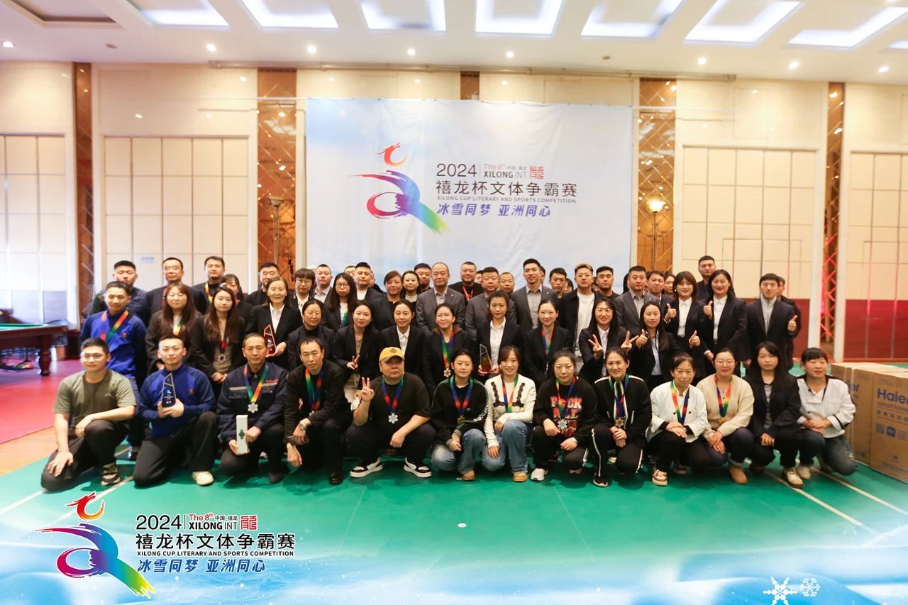微信图片_20250514103943.jpg